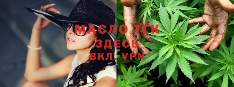 Где купить наркотики Стародуб A PVP  COCAIN  Гашиш  АМФ  Конопля 